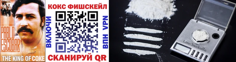 Сколько стоит Бежецк СОЛЬ  ГАШИШ  Каннабис 