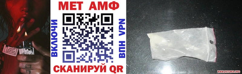 MEGA tor  Бежецк  АМФ 97% 