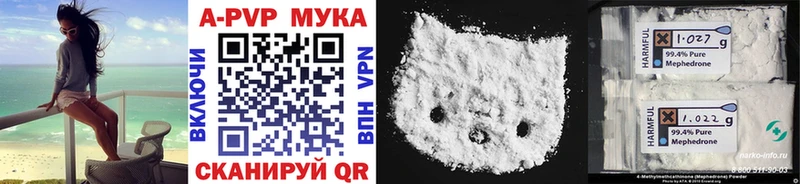 Alfa_PVP VHQ  продажа наркотиков  Бежецк 