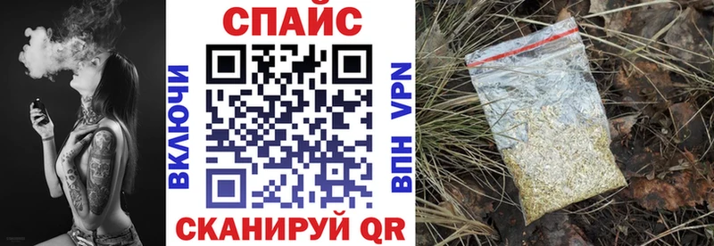 mega   Бежецк  БУТИРАТ жидкий экстази  купить наркотики цена 