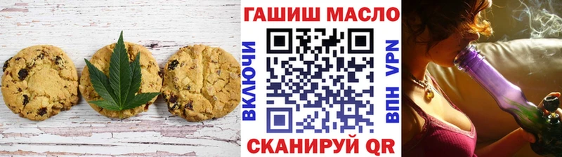 цена   Бежецк  Canna-Cookies марихуана 