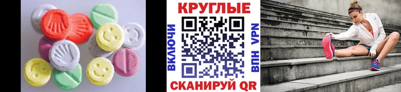 Ecstasy 99%  kraken зеркало  Бежецк  хочу  