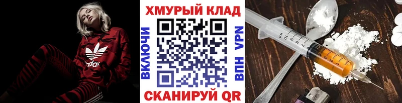 mega как зайти  как найти   Бежецк  ГЕРОИН Афган 
