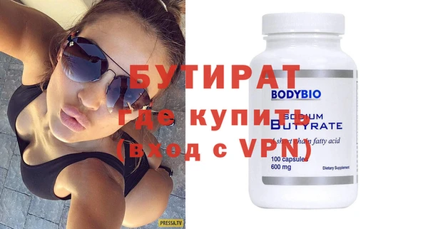 бутик Алзамай