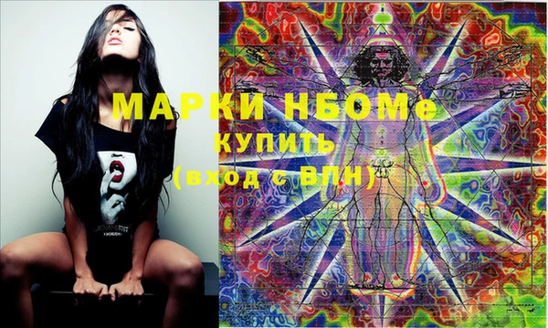 гашишное масло Алексин