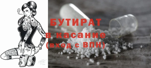 гашишное масло Алексин