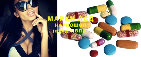 марихуана Абаза