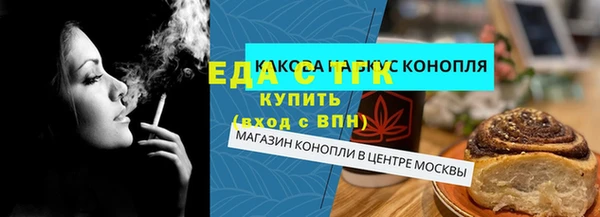гашишное масло Алексин