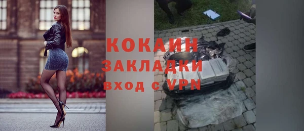 кокаин колумбия Покровск