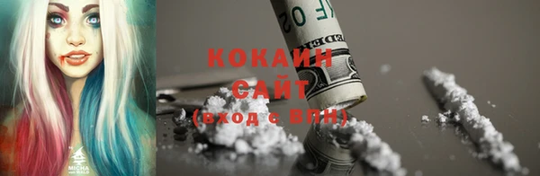 кокаин колумбия Абинск