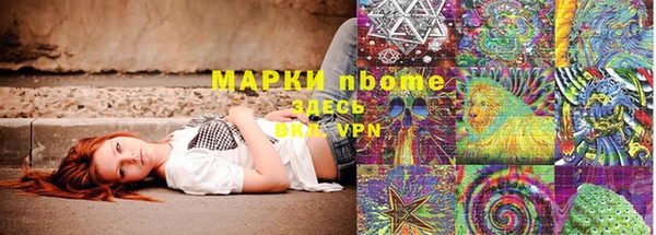 гашишное масло Алексин