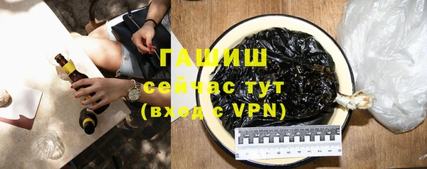 прущие грибы Алексеевка