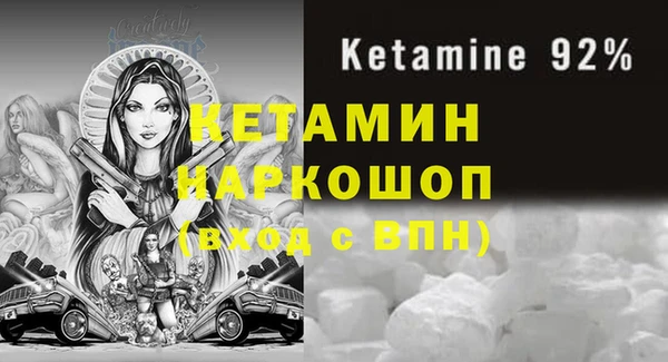 кокаин колумбия Покровск