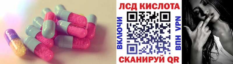 площадка какой сайт  Бежецк  ЛСД экстази кислота 