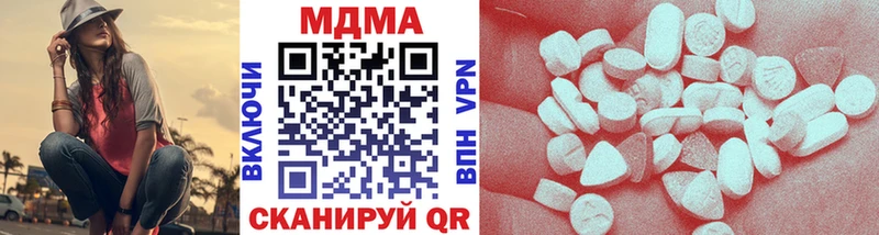 MDMA кристаллы Бежецк