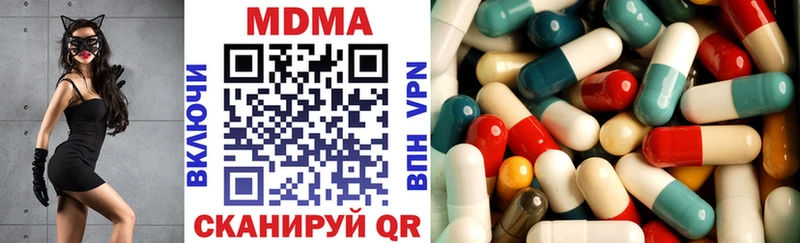 MDMA crystal Бежецк
