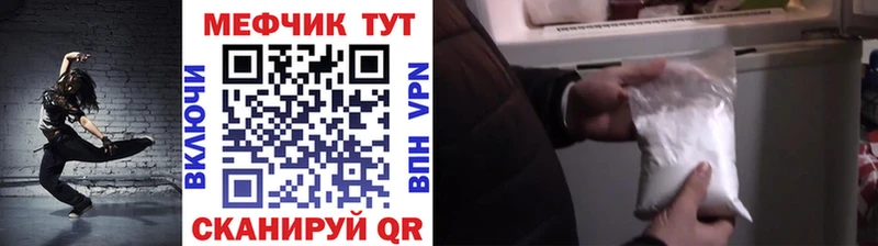 как найти закладки Бежецк blacksprut сайт Мефедрон 4 MMC
