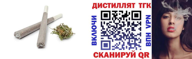 ТГК Wax  где купить наркоту  Бежецк 