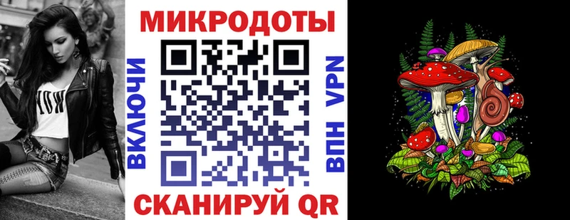 Псилоцибиновые грибы Magic Shrooms  даркнет сайт  гидра зеркало  Бежецк 